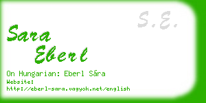 sara eberl business card